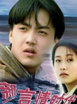 我的性教老师2
